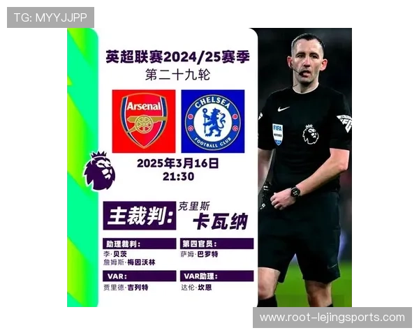 英超第29轮多场比赛同时开打，赛事安排影响商业曝光度